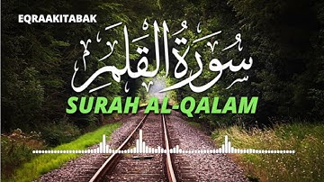 سورة القلم للقارئ احمد الشلبي || Ahmad Shalabi Surah Al Qalam 68 Quran