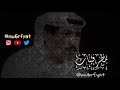 يوسف المطرف علموه ٢ مطرفيات