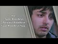 ALLAH WAARIYAN LYRICS YAARIYAN Shafqat Amanat Ali Arko Pravo Mukherjee ALLAH WAARIYAN LYRICS YAARIYAN Shafqat Amanat Ali Arko Pravo Mukherjee