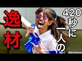 売れたいアイドル集【チャンネルがーどまん】