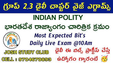 భారత రాజ్యాంగ చరిత్ర INDIAN POLITY | GROUP 2, 4 EXAM EXPECTED BITS  #GROUP_2 #GROUP_4  #APPSC #TSPSC