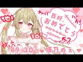 【 #カナリダイレクト歌枠リレー 】　おまえがスーパージニアスだ！！！！　【姫乃のえ/#個人vtuber 】
