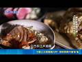 江戶燒飄香高雄! 五星飯店.深夜日料搶攻饕客味蕾｜三立新聞LIVE