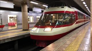 長野電鉄1000形1002F 特急ゆけむり湯田中行き 長野駅発車