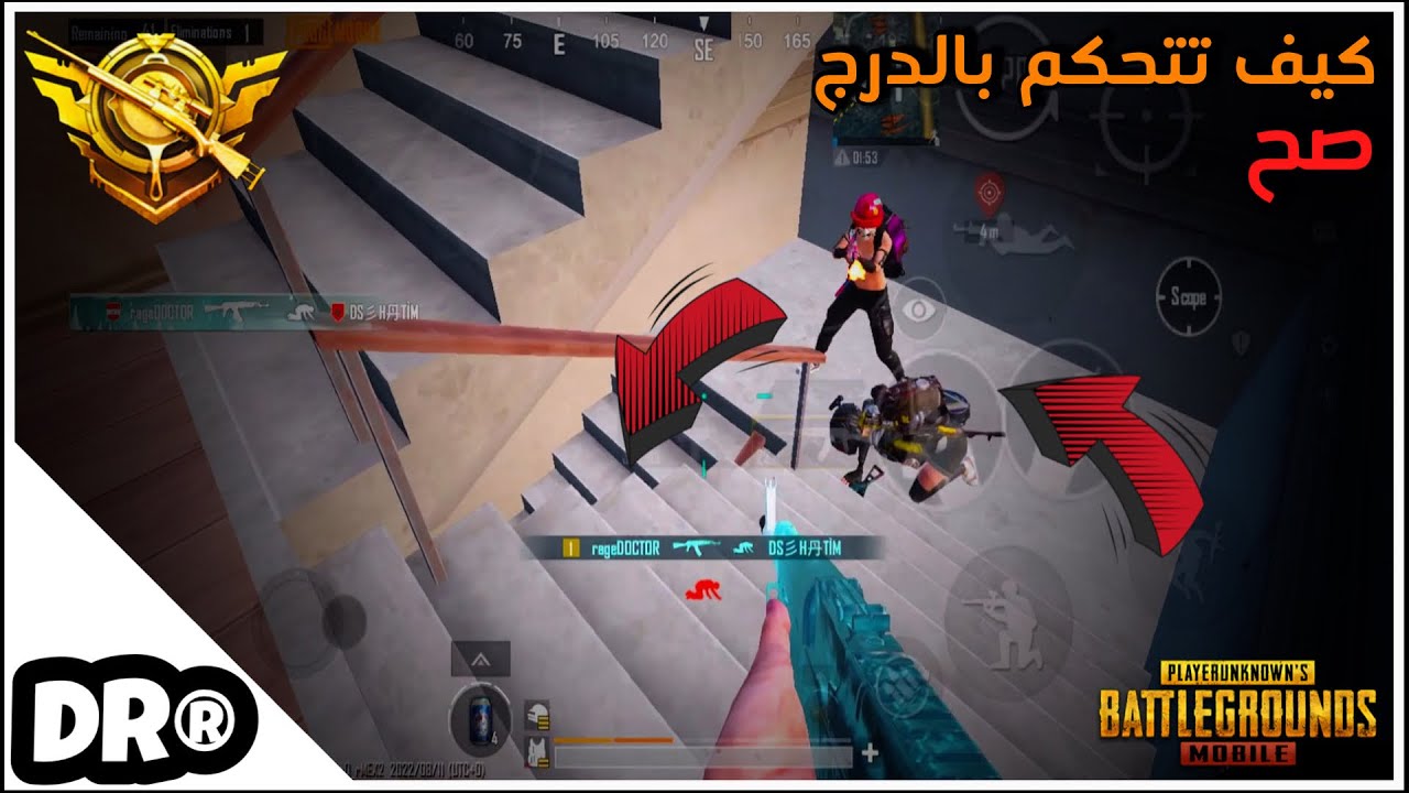 بس تكون مريض و عم تتسلى بالعالم🔥سولو سكواد تقييم عالي PUBG MOBILE