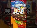 【スマスロ・東京喰種】一度はやった事ある失敗あるある😔