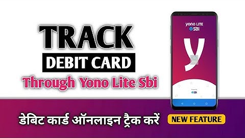 How To Track Debit Card Through Yono Lite Sbi | डेबिट कार्ड ऑनलाइन ट्रैक करना सीखें