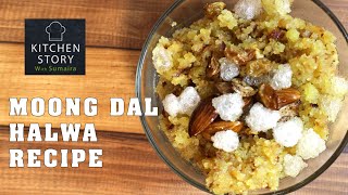 Moong Dal Halwa मूंग की दाल का हलवा | आसान तरीका मूंग दाल हलवा बनानेका I Kitchen Story with Sumaira