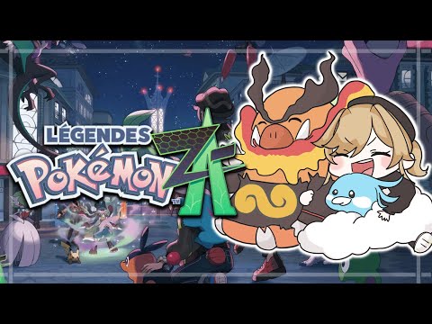 【Pokémon LEGENDS Z-A】#04 完全初見！！カナリィちゃんと戦うぞ！！！【にじさんじ】