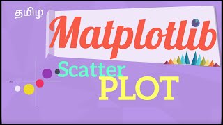 Matplotlib Tutorial 5 | scatter plot | How to create scatter plot in Matplotlib ? | tamil