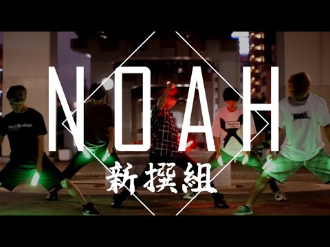 【ヲタ芸】NOAHで激熱ヲタ芸【新撰組】【東京】
