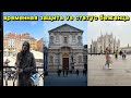 Временная защита vs статус беженца / Что делать если заехал в Европу после 24 февраля?