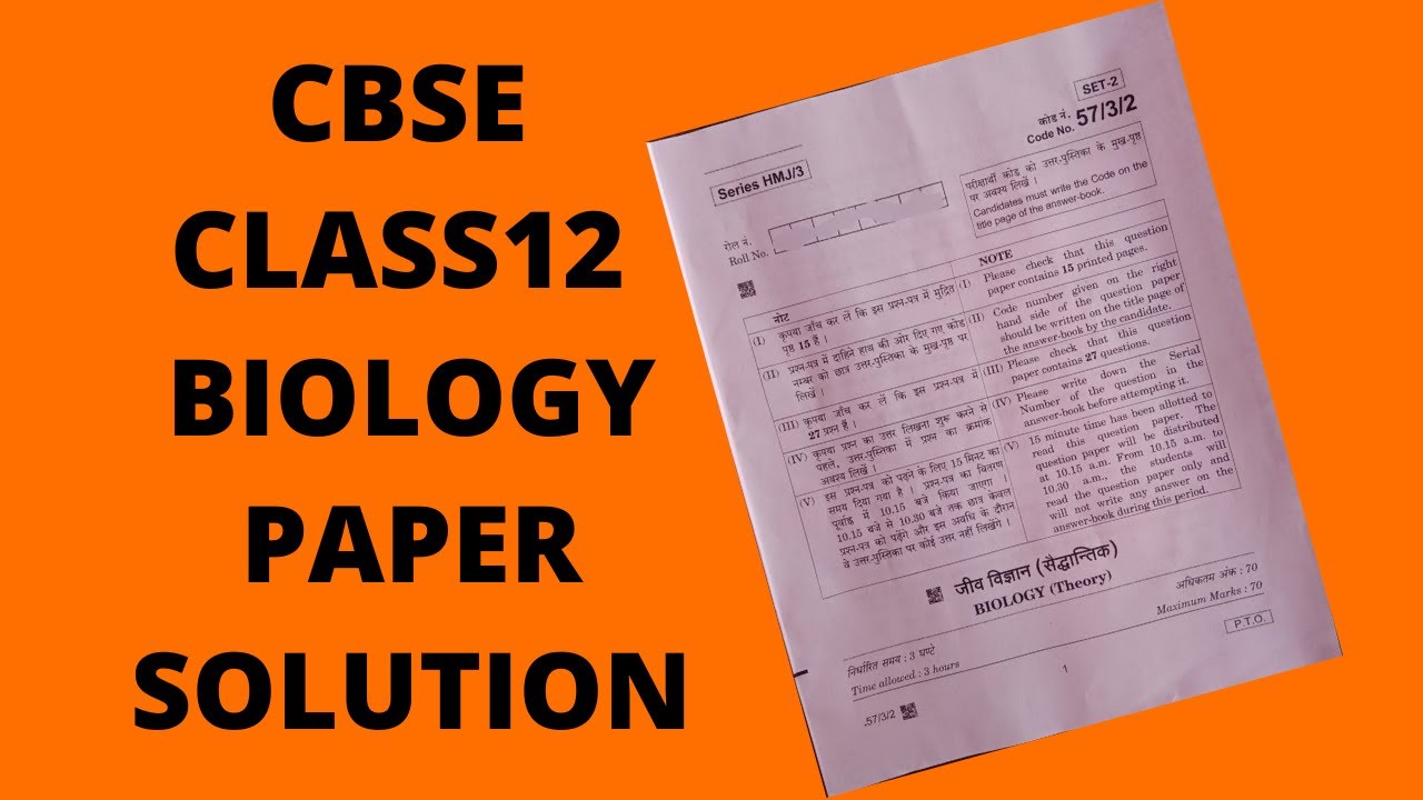 CBSE Board Class 12 Biology Paper 2020 With SOLUTION SET 2