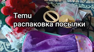 : Temu        