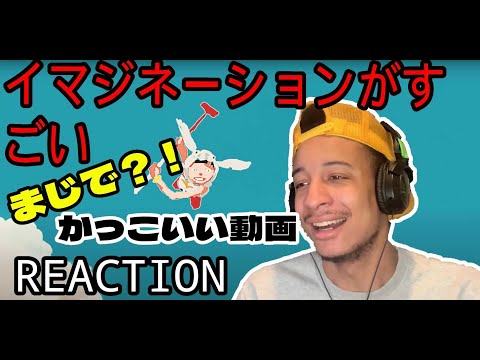 キングヌー ボーイ リアクション |【海外の反応】イギリス人が 「King Gnu - BOY」を見てリアクションする | King Gnu - Boy Reaction