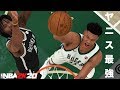 【NBA 2K20】結局一番止められないのはヤニス・アデトクンボ説