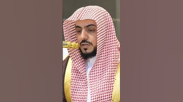 سورة النصر | الشيخ #الوليد_الشمسان