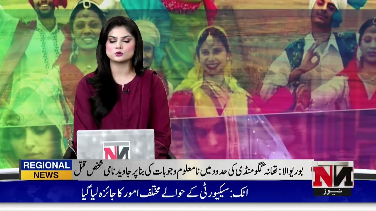 Regional News 1PM | 1st March 2026 | NTN News HD