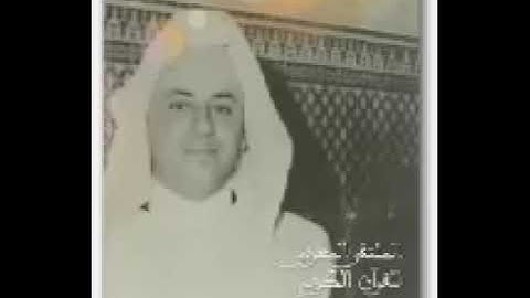 سورة الحديد عبد الحميد احساين