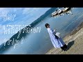 5都市を巡る新婚旅行⊹₊⟡⋆˚⊹盛岡、青森、札幌、帯広、釧路