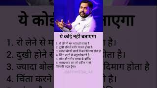 khan sir motivational speech 💯🔥 #motivation #music #motivationalquotes #khansiracedmy #shorts