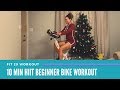 10 MINUTE BEGINNER HIIT BIKE WORKOUT | AT HOME WORKOUT