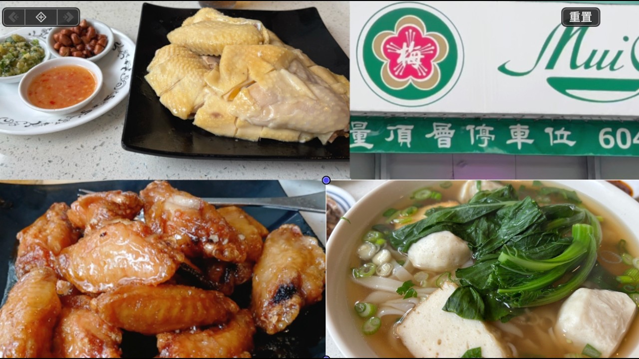 這間都算是溫市早期的茶記，味道水準一如既往嗎？   HD 1080p