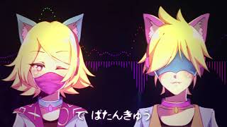 Kagamine Rin・Len - ご無体お話甘い言 (Intangible Story of Sweet Words) 【VNane Remix】