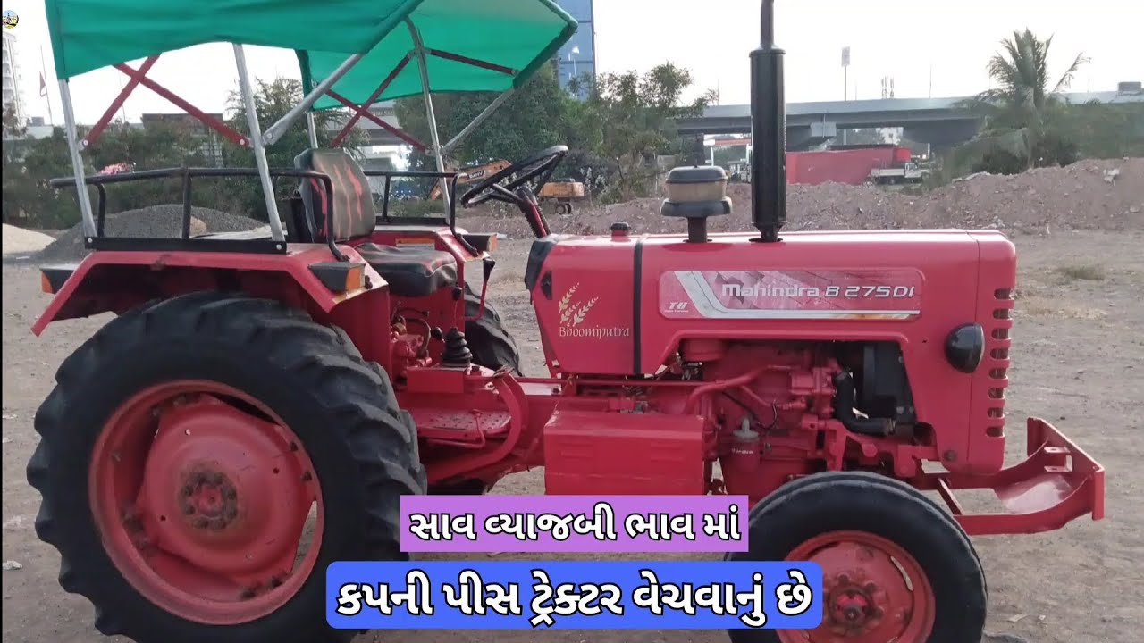 અશોક સિંહ ભાઈ📱.81559 99909 || કપની પીસ ટ્રેક્ટર વેચવાનું છે || @vehicleupdatewithrk9645 