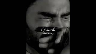 Sad Poetry Urdu Adab Ki Duniya