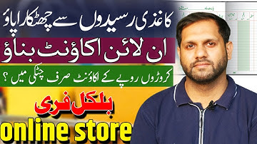 How To Convert Your Business Online || How To Use Digi Khata || How To Manage Accounts Online