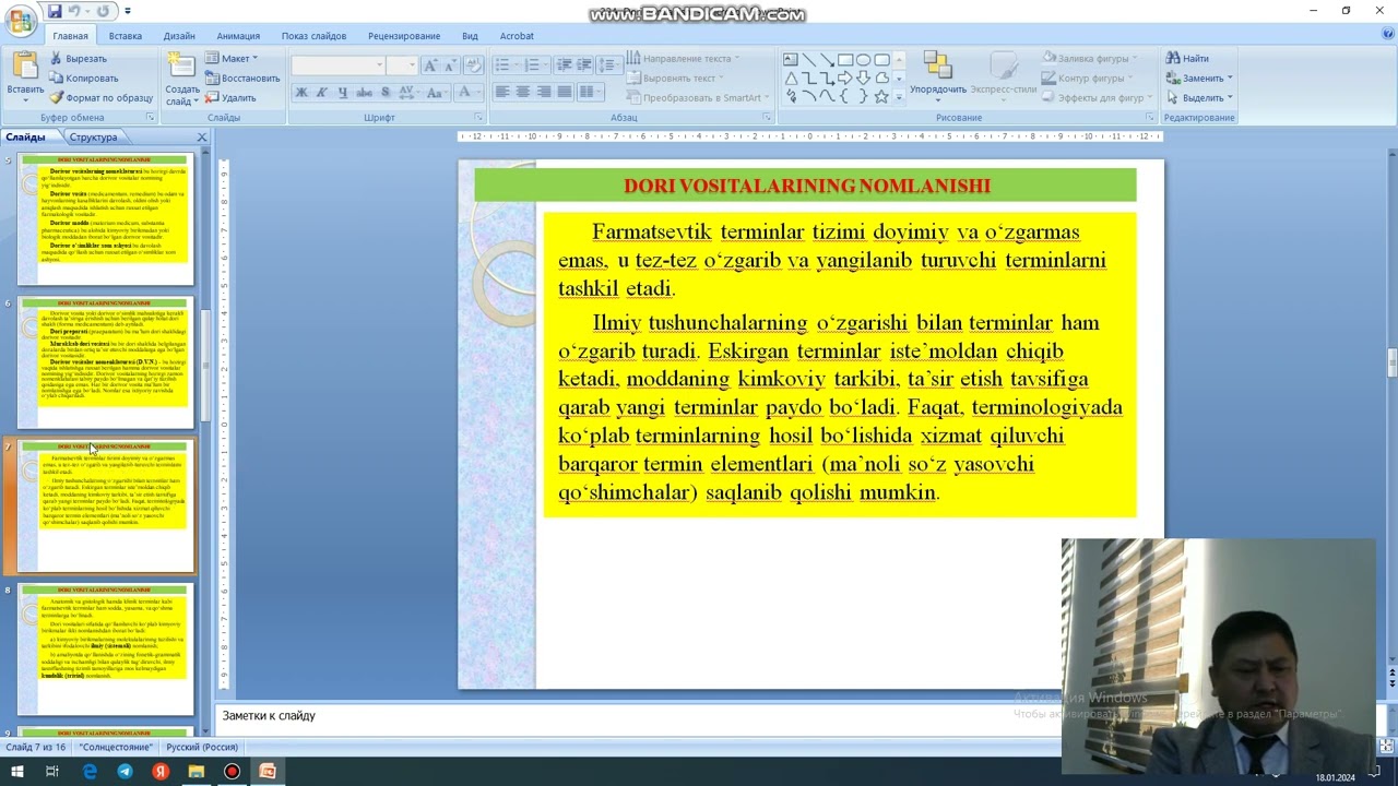 22-DARS. DORI VOSITALARINING NOMLANISHI. (1-QISM)