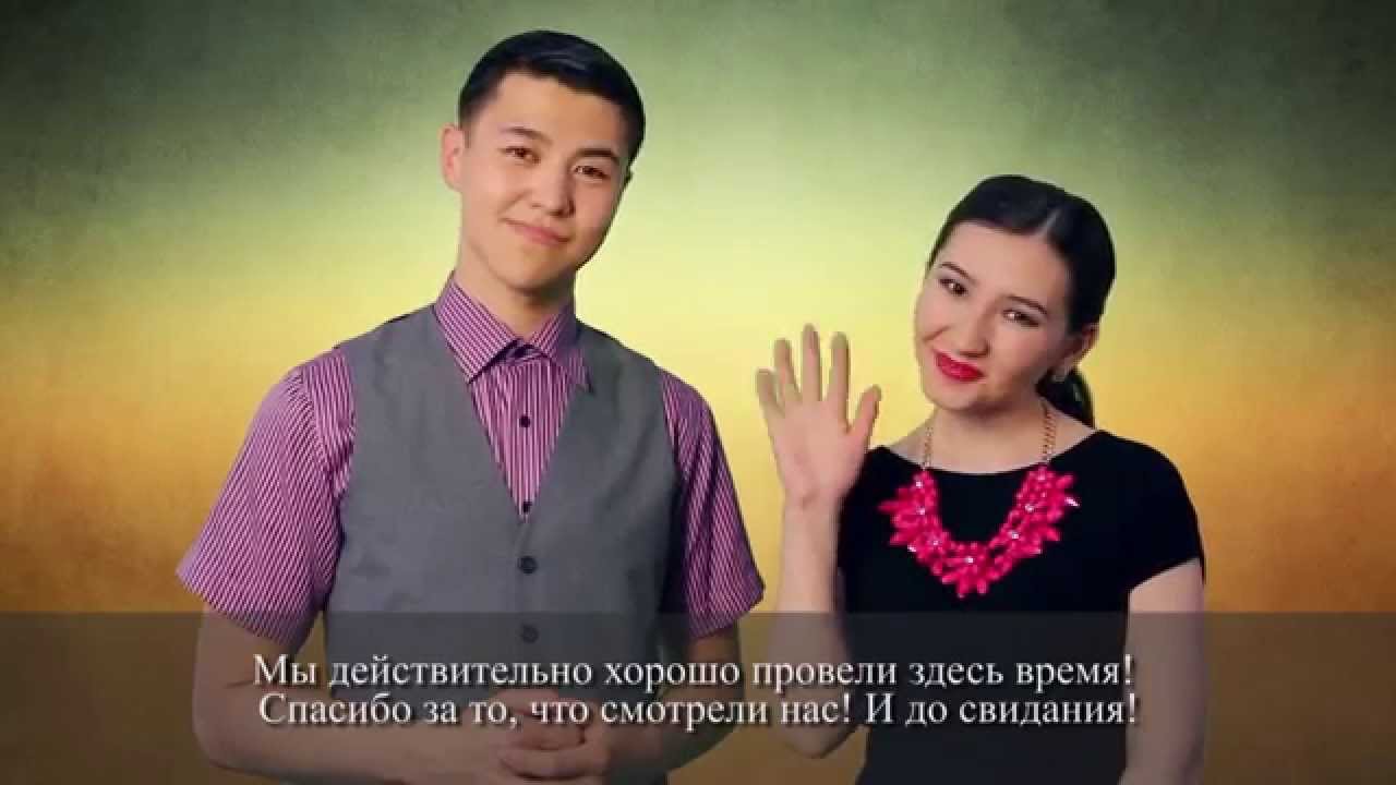 Bitesize English 2 season 12.5 episode (rus)