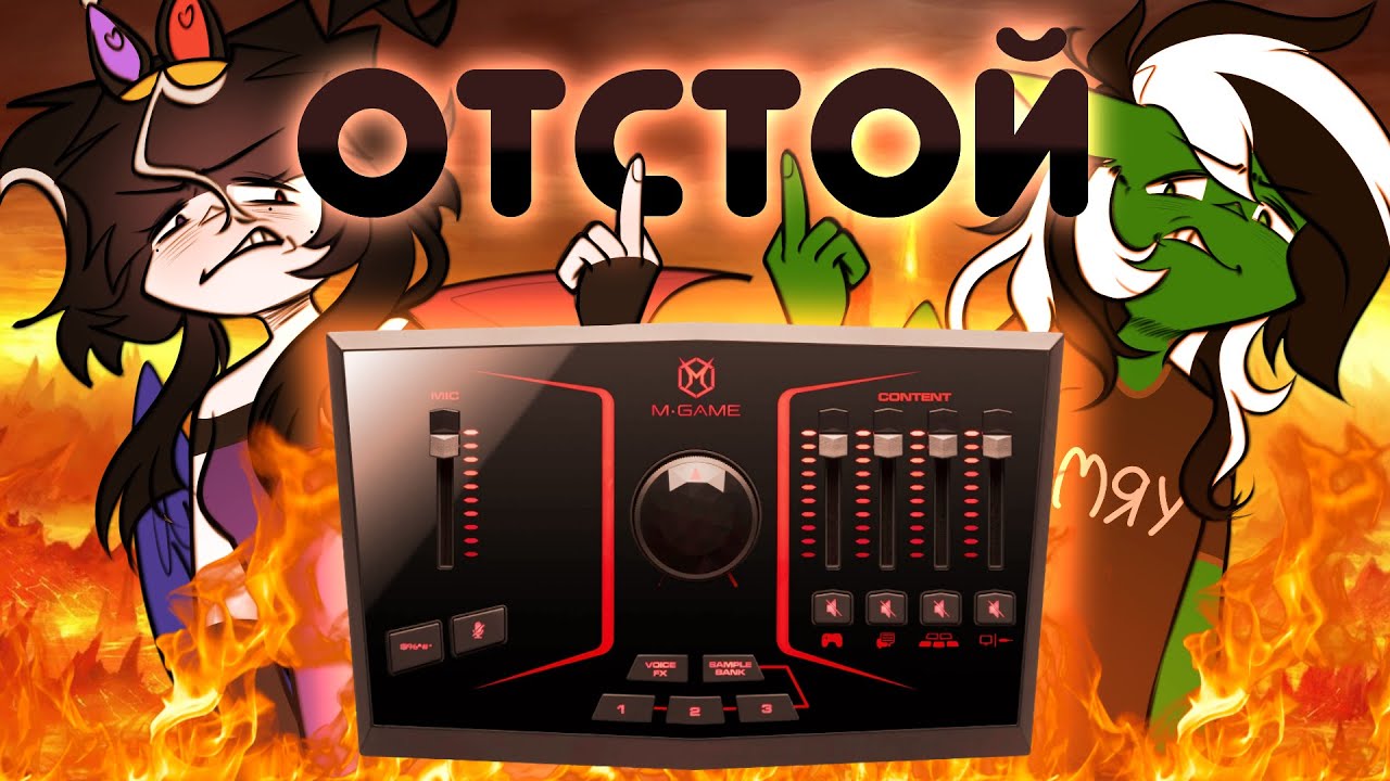 Год с M.Audio Mgame Solo - боль и разочарование