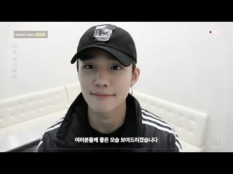 YG보석함 [DIARY CAM - EP.5] 김승훈 (KIM SEUNGHUN)