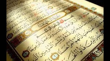 الشيخ عوض مرعي امام مسجد السريع بالطائف سورة النبأ