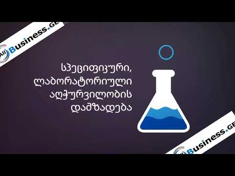 გთავაზობთ სამინამბერო სამუშაოებს  597 70 77 95 www.Allbusiness.ge