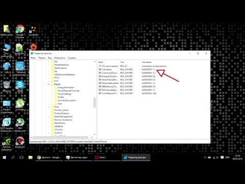 Не выключается ноутбук Windows 10 - решение