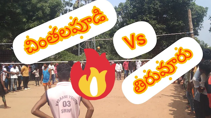 Borra &Jagadhish vs Raghavalu &anil .12k macth hig...