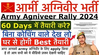 Army Agniveer ki Taiyari Kaise 2024 | How to Preparation Army Agniveer GD 2024 | Syllabus Details screenshot 2