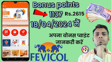 FCC Fevicol Bonus Points 18/04/2024 !! Bonus Point Fevicol मैं || How Bonus Points Fcc App