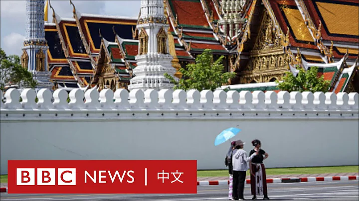 「割腰子」等網絡傳言令中國遊客卻步 泰國遭重創的旅遊業冀復甦－ BBC News 中文 - 天天要聞