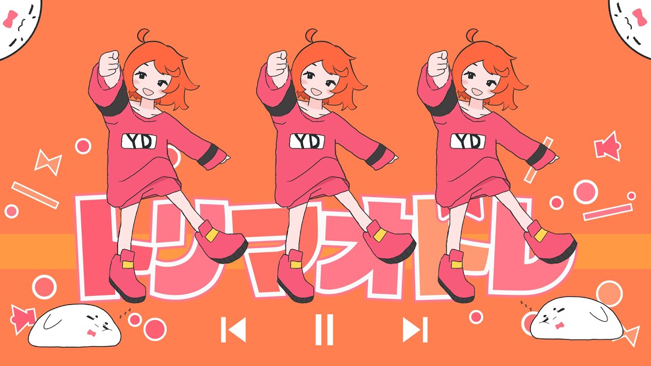 Regardez そりっどびーつ - トリマオドレ / 可不&初音ミク sur YouTube Regardez そりっどびーつ - トリマオドレ / 可不&初音ミク sur YouTube
