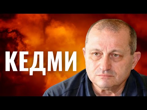 ЯКОВ КЕДМИ | Настоящая фамилия, репатриация, война Судного дня