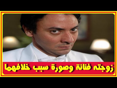 لن تتوقعوا من هى زوجة فتحى عبد الوهاب فنانة معروفة وصورة كانت سبب خلاف كبير بينهما اخبار النجوم
