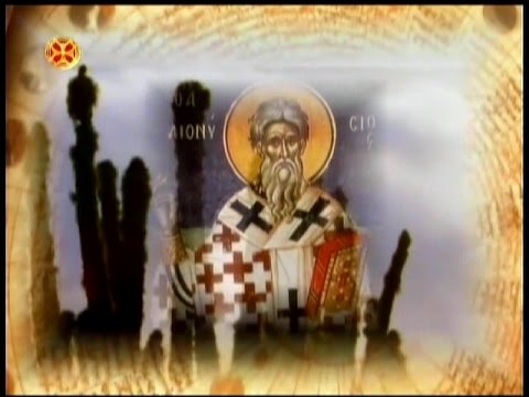 ღირსი იოანე ქოზიბელი , ნეტერი ისიქი ქორებელი