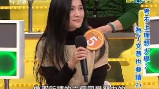 爸媽囧很大-20130320 part4