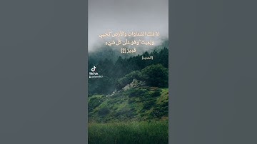 تلاوة خاشعة من مطالع الحديد للشيخ خالد الرياعي #quran