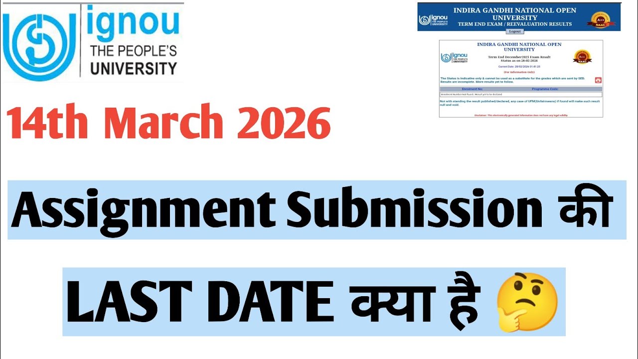 IGNOU 14th March 2026 Assignment Submission Last date 🔥 - YouTube