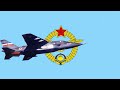 Eskadrila - Yugoslav Air Force Military March